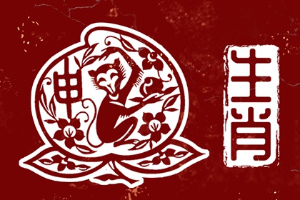 日历年老黄历查询 日历表 年日历