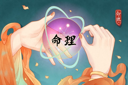 万年历黄历年_老黄历万年历黄道吉日吉时查询_老黄历查询