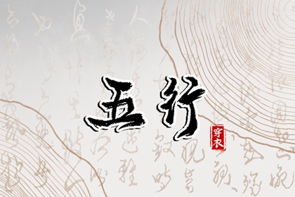 日历查询农历|农历年老黄历|农历查询