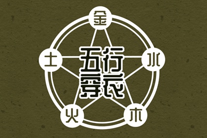 择吉老黄历皇历_皇历查询_汉典老皇历