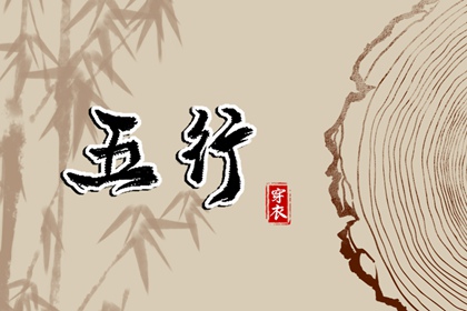 择吉日大全_择吉日_择吉老黄历