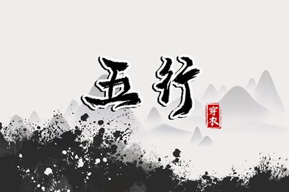 神巴巴黄历网|日历年老黄历|老黄历搬家