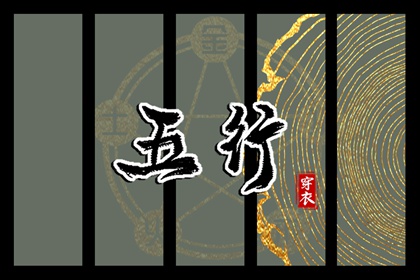 择吉老黄历皇历_皇历查询_汉典老皇历