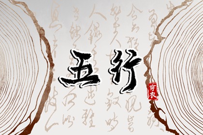 择吉老皇历|择吉皇历|老皇历